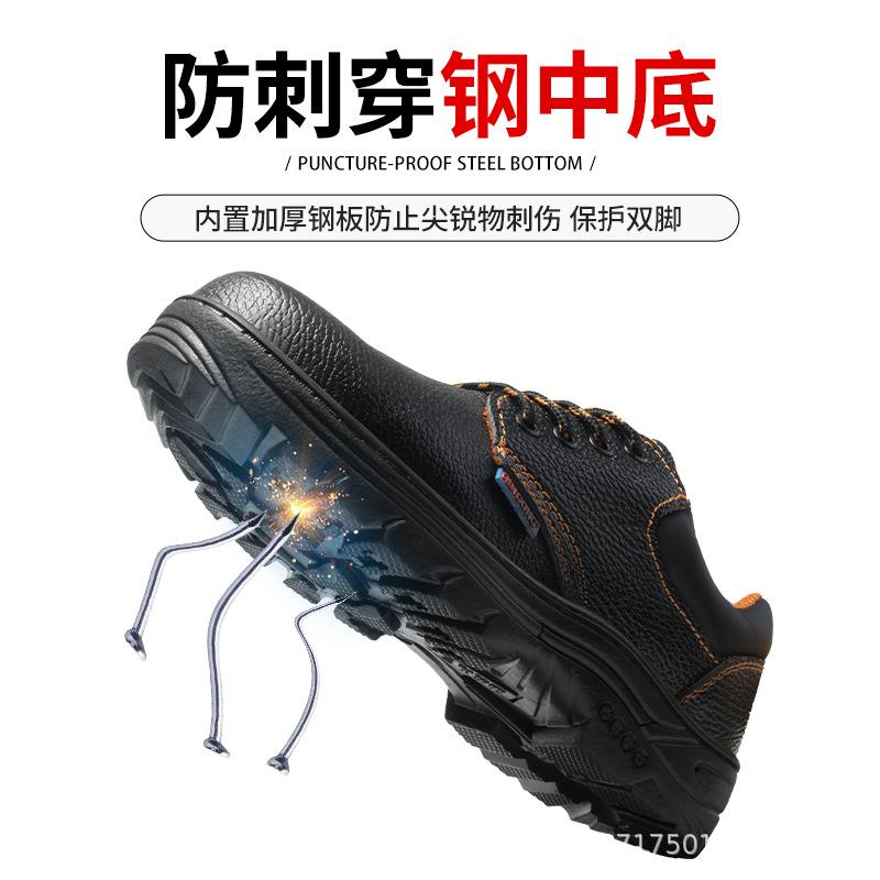 Labor Insurance Shoes Anti-smashing and Anti-piercing Safety Shoes Wear-resistant Rubber Sole Steel Baotou Construction Site Protective Shoes