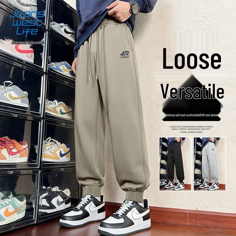 Jeanswest Life Men's Heavyweight Knit Loose Fit Cuffed Harem Pants