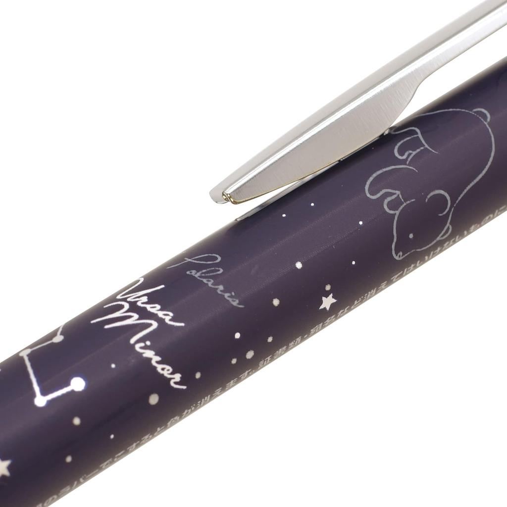 Pilot Limited Edition Frixion Point Knock 04 Black Star Story Gel Ink LF Refill, 0.4mm, [Ursa Minor]