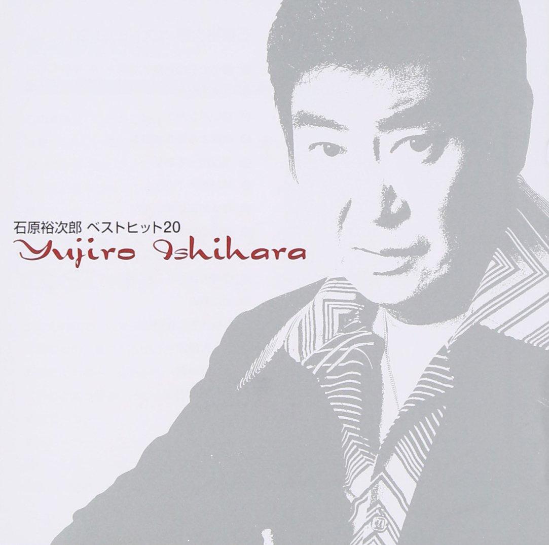 

Yujiro Ishihara best hits 20