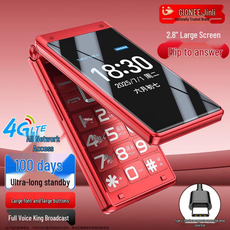 

Gionee G68 4G Flip Phone for Seniors (CN version) 4G Full Network Flip to Answer & Hang Up
