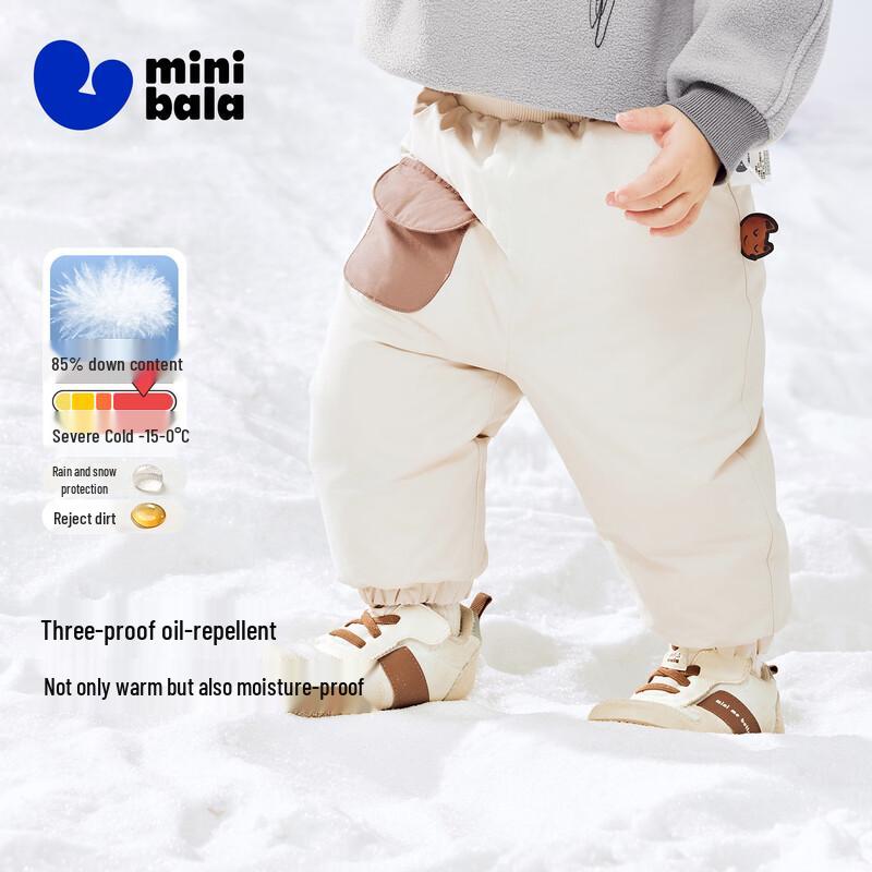 Mini Balabala Children's Water-Repellent Down Pants