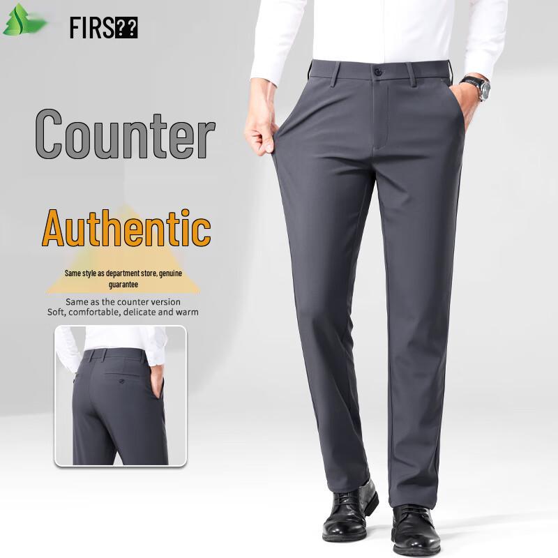 Shanshan Men's Wrinkle-Resistant Business Casual Straight-Leg Dress Pants