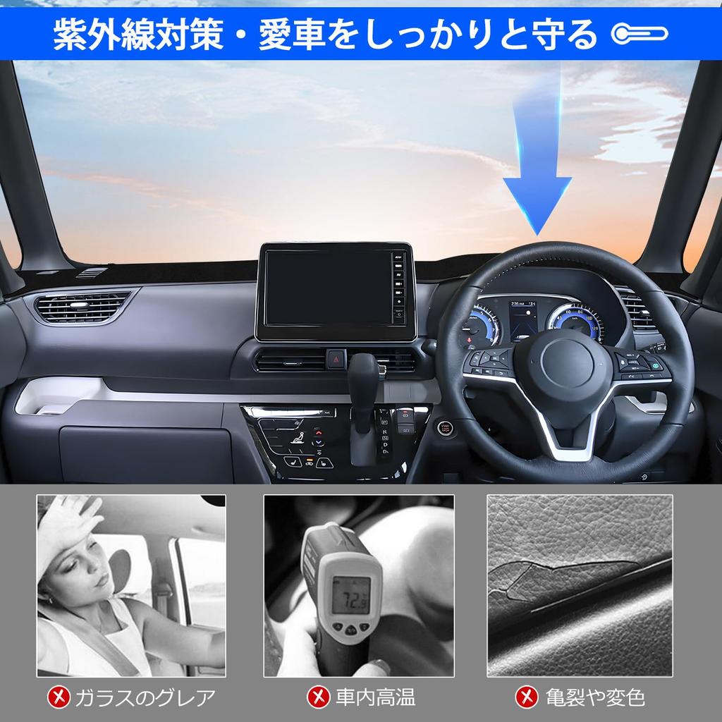 CARVANTA Dashboard Mat for Mitsubishi New Delica Mini Dashboard Cover with Delica Mini and B38A models from April 2023 Sun Reduced and Prevents