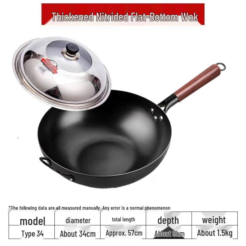 Yipan 34cm Nitrided Cast Iron Flat Frying Pan with Lid