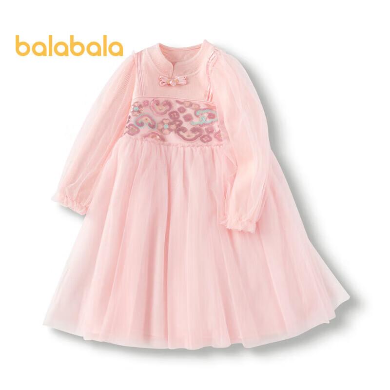 

Balabala Girls Long Sleeve Mesh Princess Dress 100