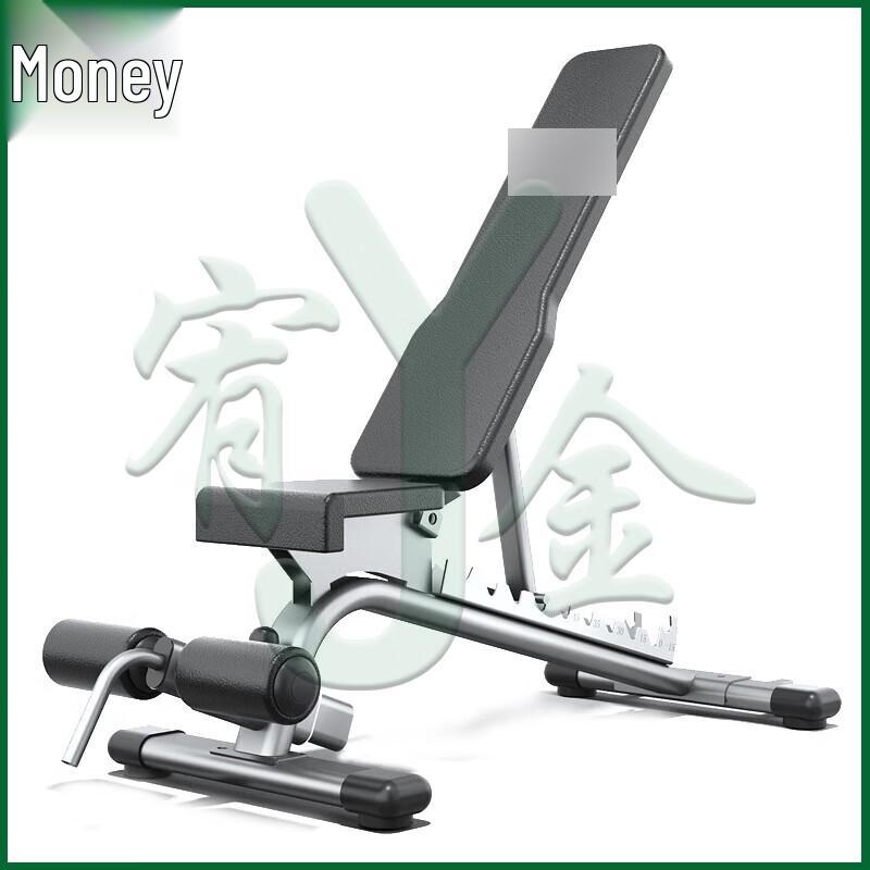 Multi-functional Adjustable Weight Bench