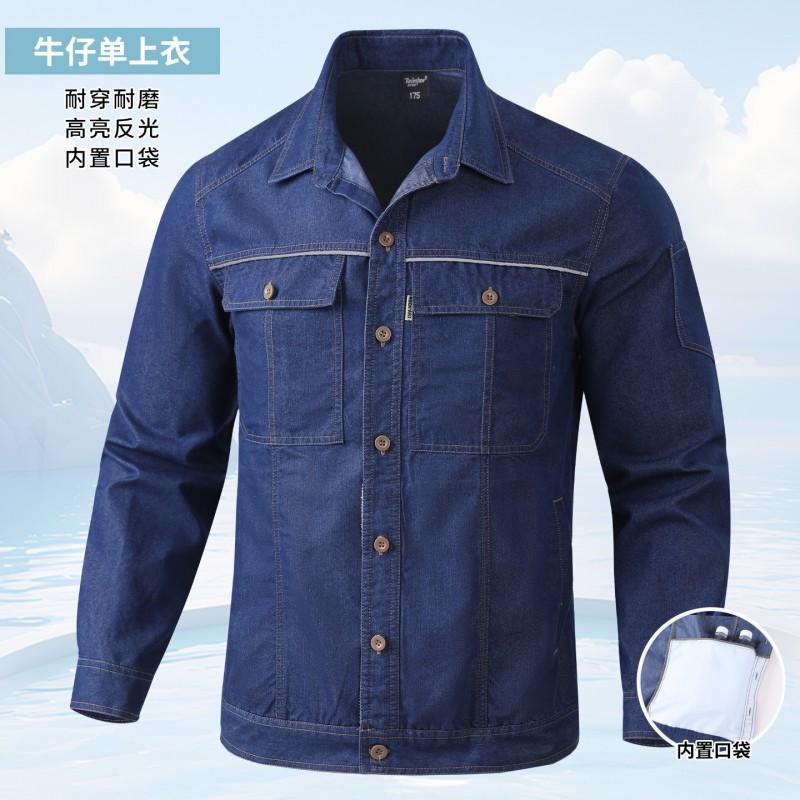 Thin Labor Protection Denim Overalls Suit Men's Long-sleeved Power Engineering Electrician Welder Canvas Anti-scalding