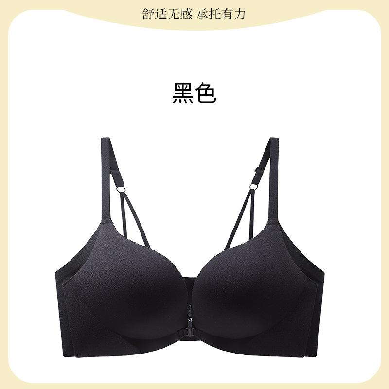 Small Gathering Eggs, Seamless Front Buckle Underwear, Women's Small Breasts Are Gathered and Show Large Comfort, No Steel Ring, Anti-sagging