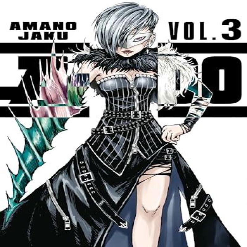 ADO 3 by Amano Jaku Paperback Book 9781646519330