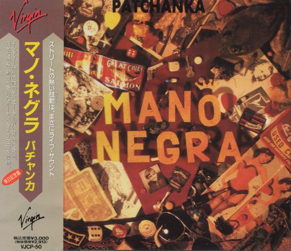 

CD MANO NEGRA - Patchanka VJCP50 Virgin 1990 Japan Rock Used