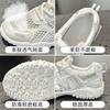 Flachsohlige Netz-Forrest-Gump-Schuhe Neue atmungsaktive lässige Sportschuh-Trainingsschuhe im Sommer