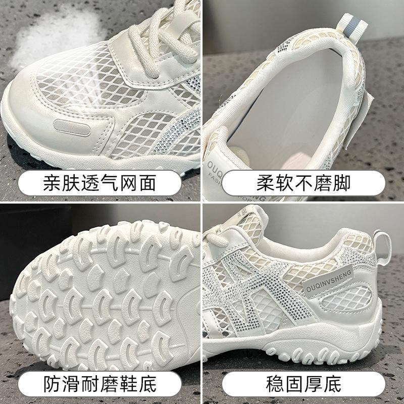 Flat-bottomed mesh Forrest Gump shoes New breathable casual sports training shoes in summer