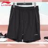 Herren-Athletikshorts mit Schnelltrocknung