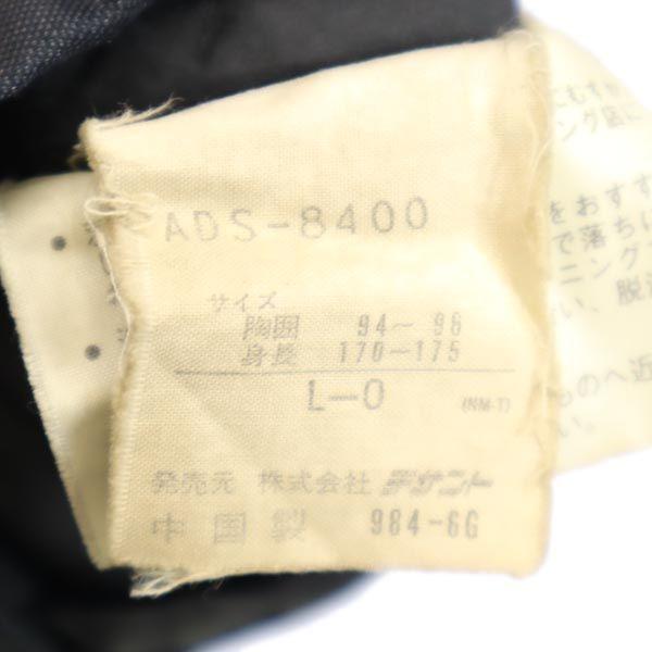 Adidas 80er Vintage hergestellt von Descente Nylonjacke L-O Black series Herren Gebraucht