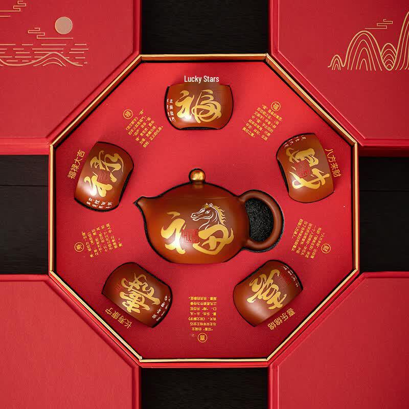 Songyun Zisha Gongfu Tea Set