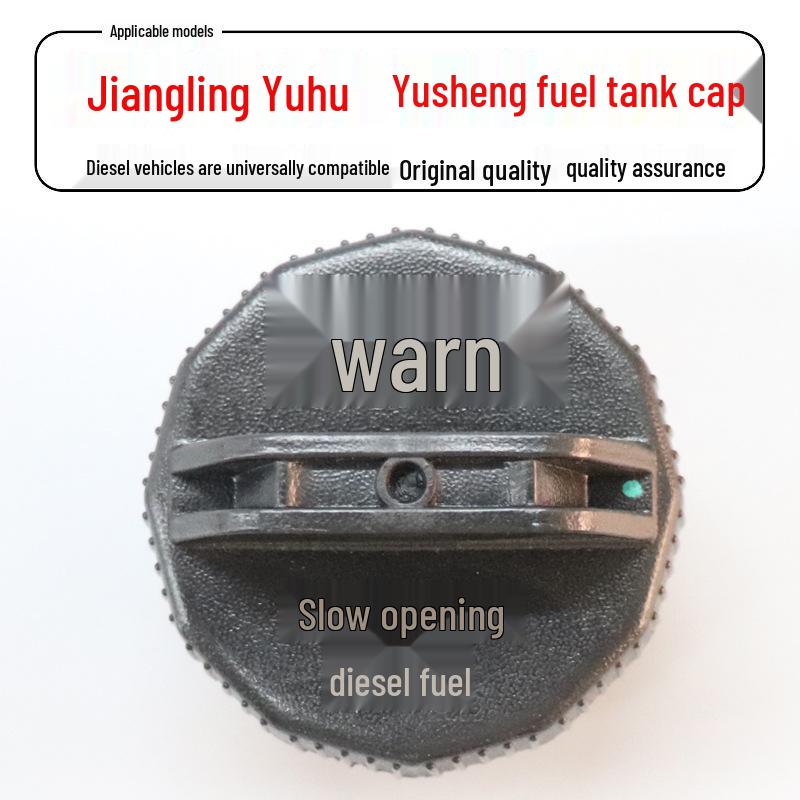 

Крышка топливного бака для дизельных автомобилей Jiangling Yuhu N35/5/7, Yusheng N352/N350, S350