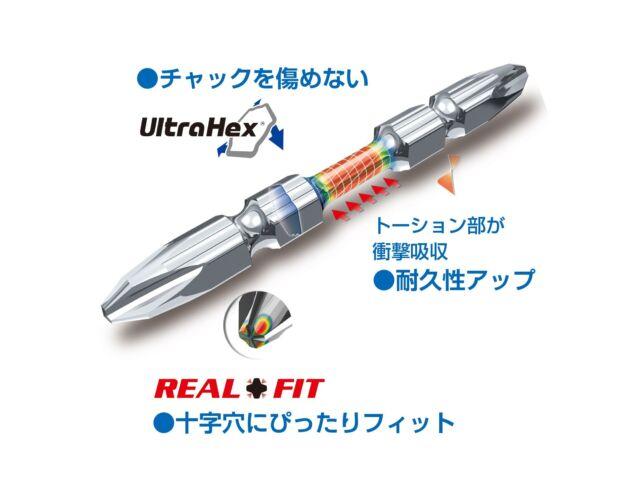 Torzní bit Vessel RT5P2065 Shin +2x65mm Sada 5 ks Magnetický Pro tesařství NOVINKA