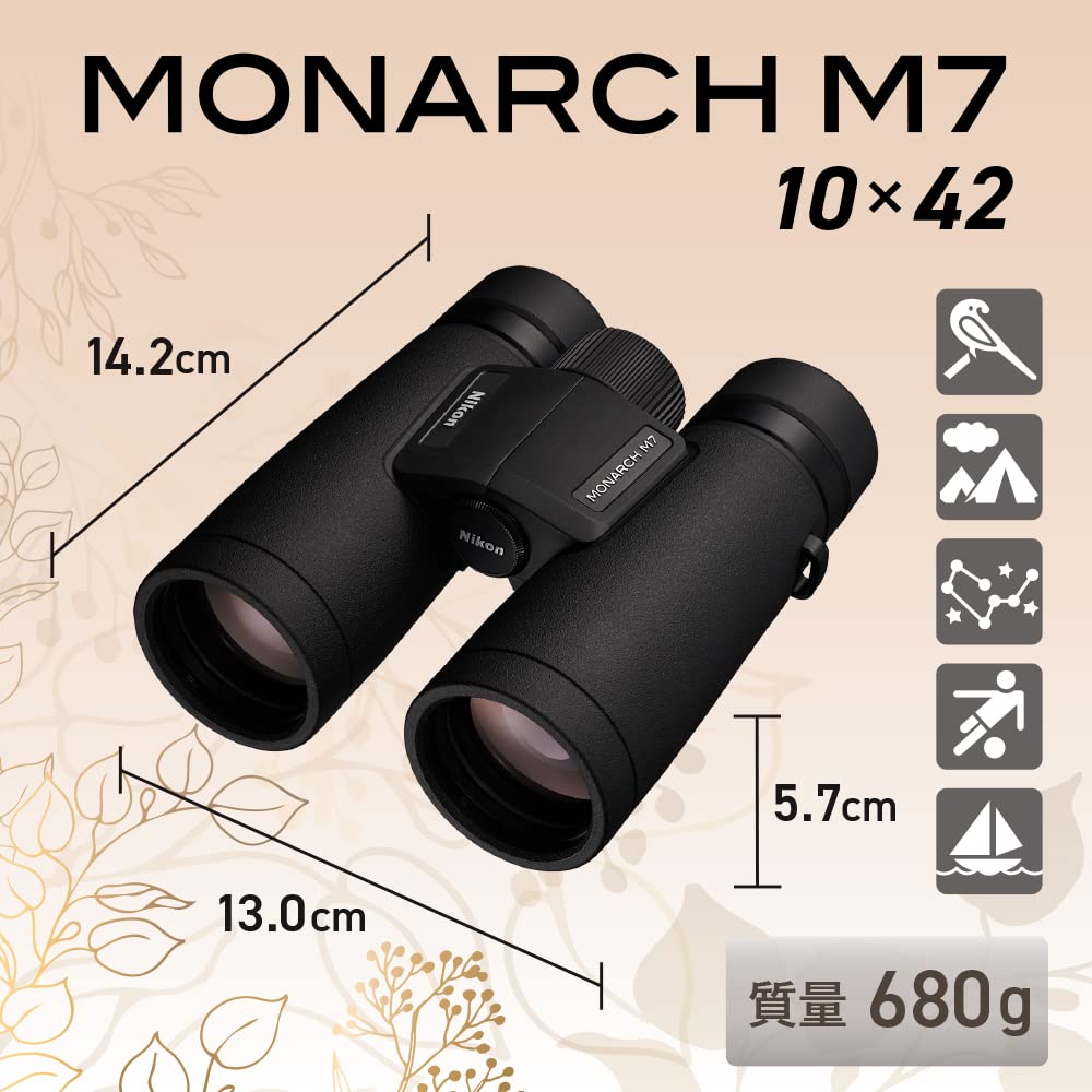 Nikon Monarch M7 10x42 Roof Prism 10x 42mm Ideal for and Use Binoculars, Magnification, Diameter, Concerts, Travel, Birdwatching, All-Around