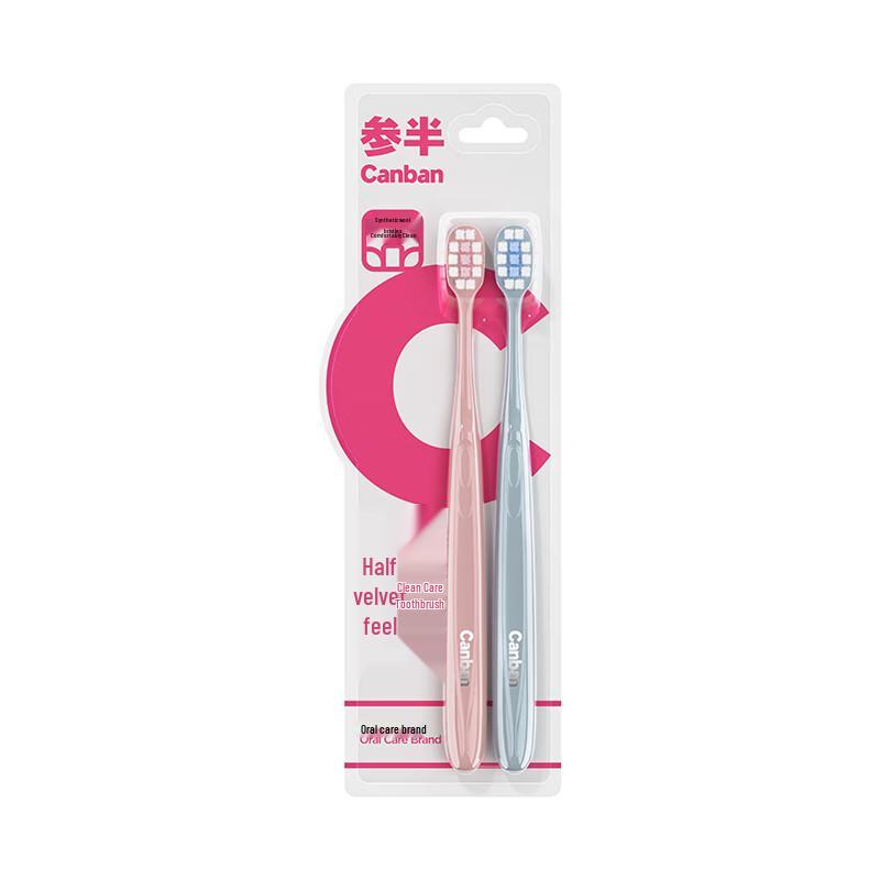 Semi-Half Velvet Soft Bristle Toothbrush - Twin Pack