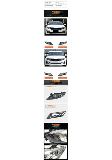 Kia K5 2011-2015 Headlight Assembly with Daytime Running Light