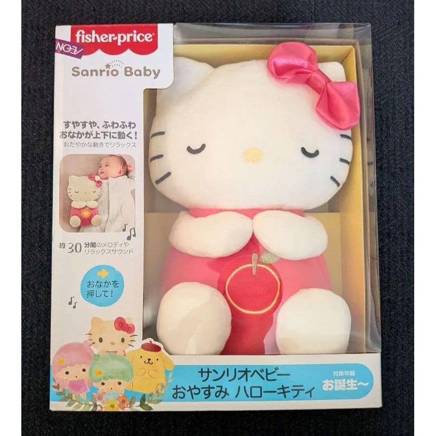 Fisher-Price Sanrio Baby Good Night Hello Kitty