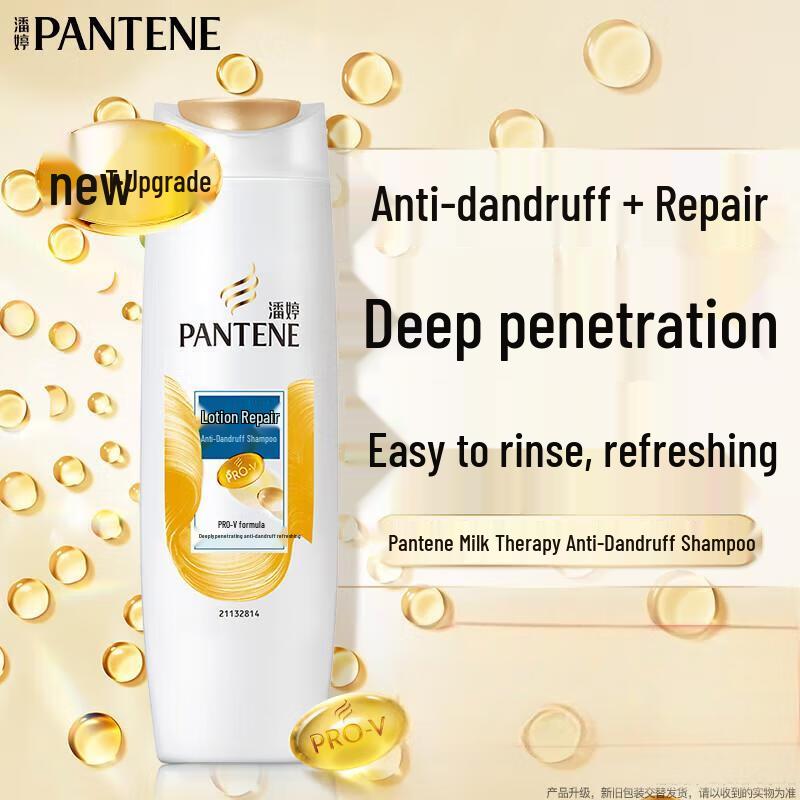 Pantene Lotion Repair Shampoo Twin Pack