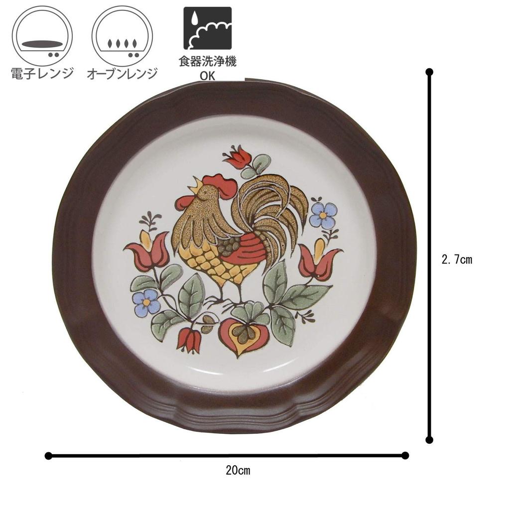 MIKASA REVIVAL Early Morning Plate 20, 20cm Diameter X 20cm Depth X 2.7cm Height, Microwave, Dishwasher, and Oven Safe, T-925379