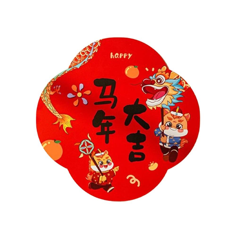 

Магнитная новогодняя наклейка на стену Традиционная наклейка Год Лошади 2026 Весенняя парная надпись Праздник весны Style 2