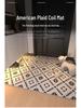 Geometric Entry Door Mat Silk Coil, Non-Slip, Wear-Resistant, Easy To Clean & Cut To Size