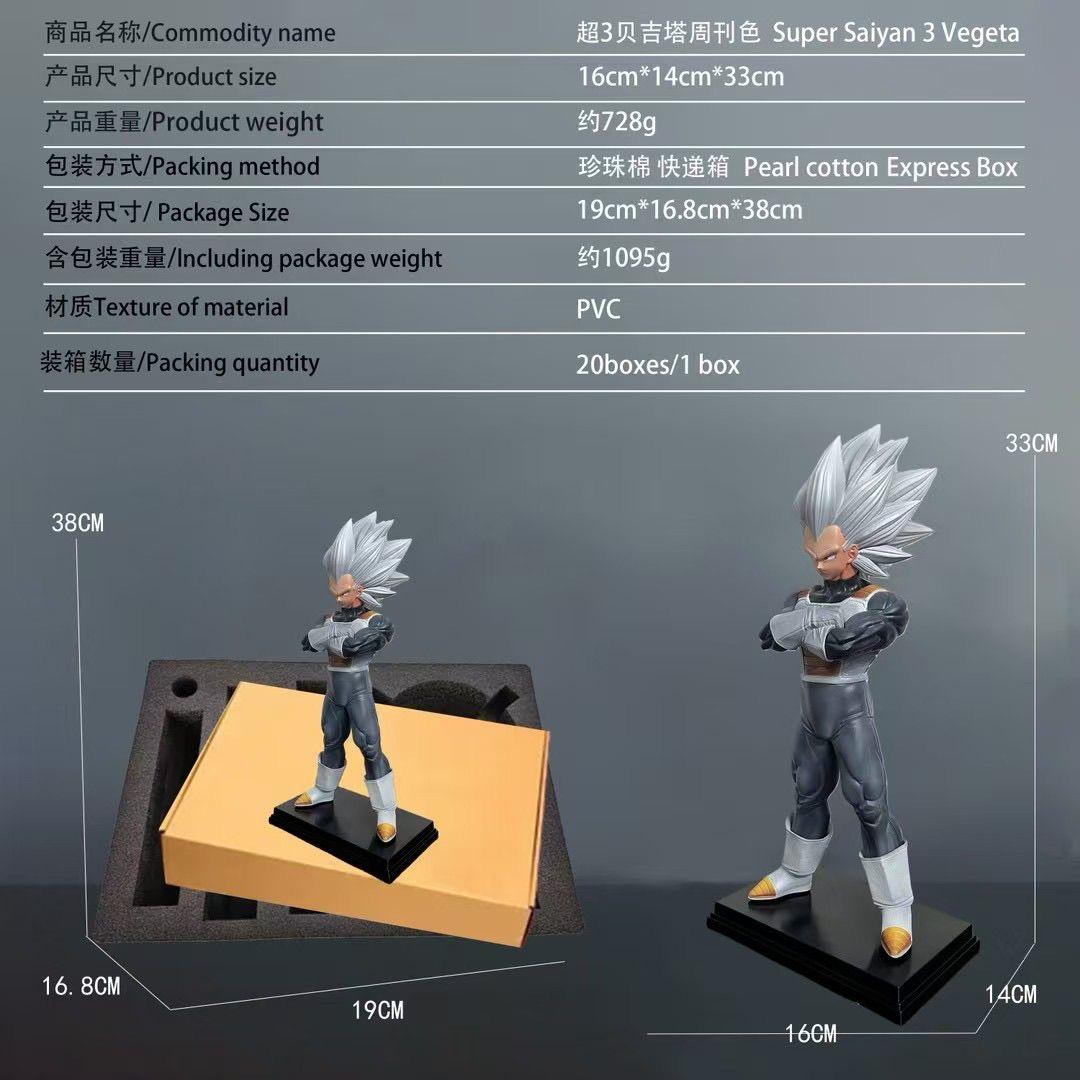 

VF Studio Dragon Ball Super Saiyan 3 Vegeta Statue 33cm - 2 Color Versions, Anime Collectible Model with Display Base