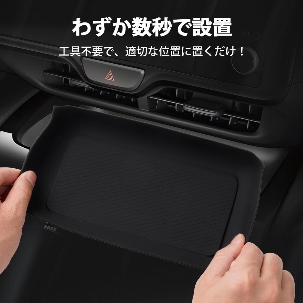 Auto Spec Console Tray Mat for Toyota Yaris Cross 15 Center Open Tray Mat with Silicone Rubber Protective Interior Parts and Accessories (10 Series,