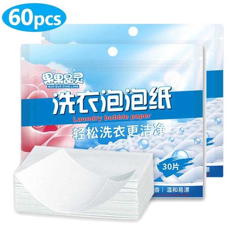60 Pieces of Laundry Detergent Cleaning Pad Strong Stain Remover Long-lasting Fragrance Laundry Soap Washing Machine Clothes
