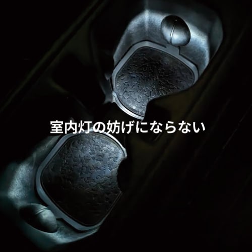 [.co.jp limited] Seiko Sangyo AZUTO car model specific product Jeep Wrangler cup holder coaster MHV-046