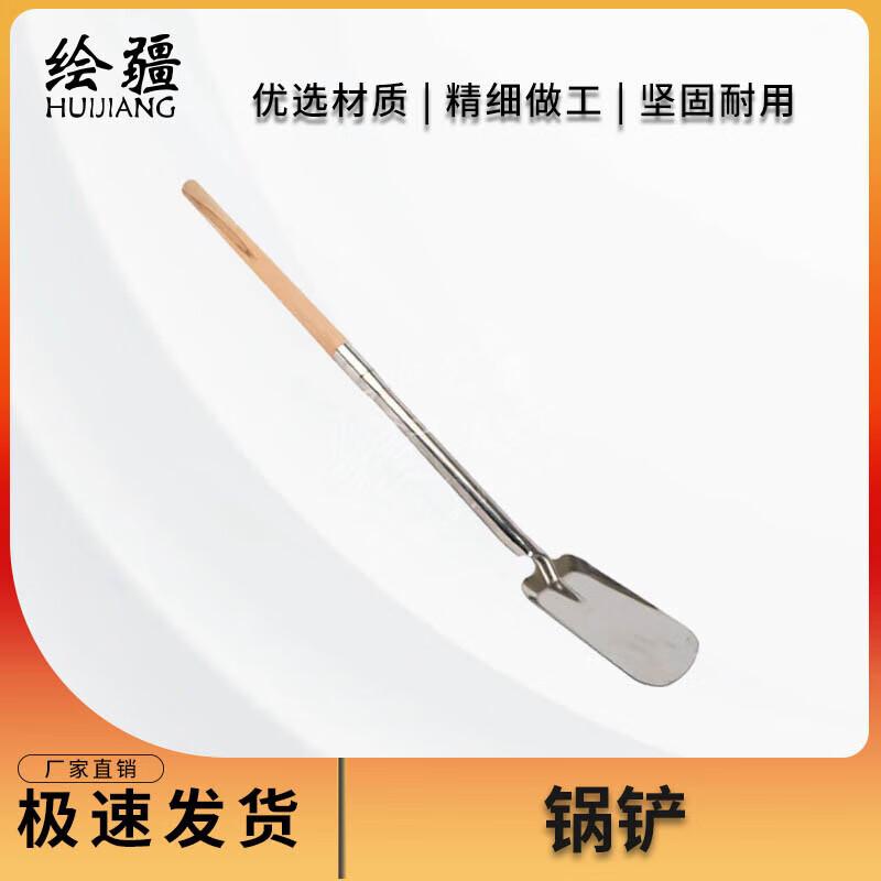 Hui Jiang Integrated Camping Cookware Set with Spatula