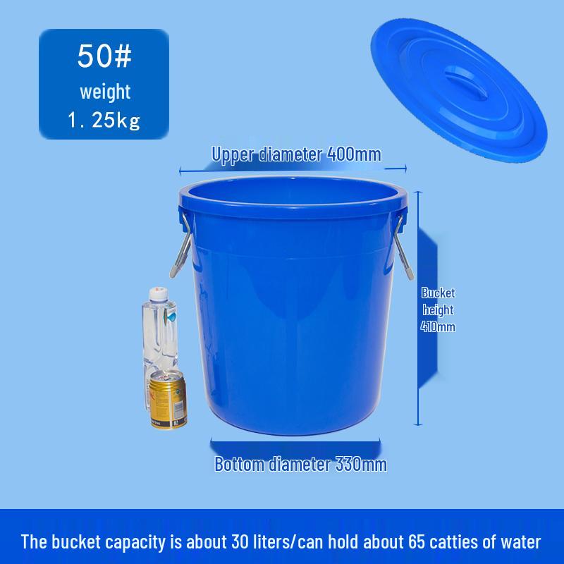 Naijiang Thickened Plastic Storage Bucket