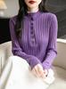 Women's Ribbed Knit Double-Layer Pullover Sweater with Stand Collar - Long Sleeve, Color Block Design for Autumn/Winter