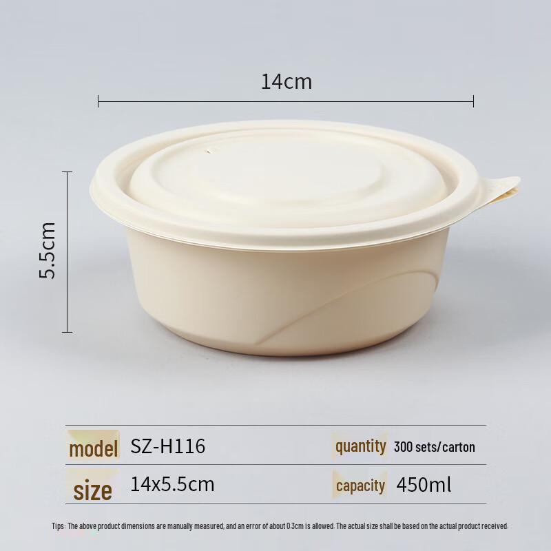 Miaojiayi Degradable Disposable Meal Boxes