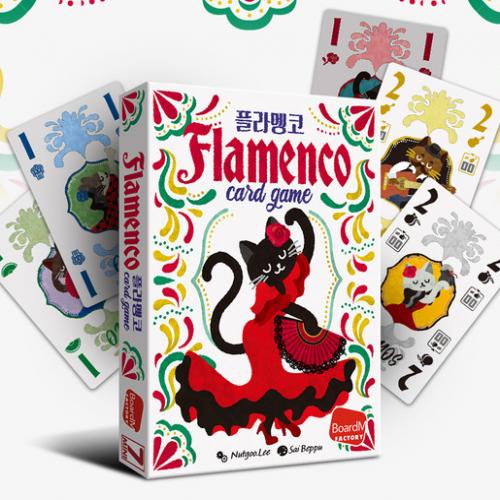 BoardM Flamenco