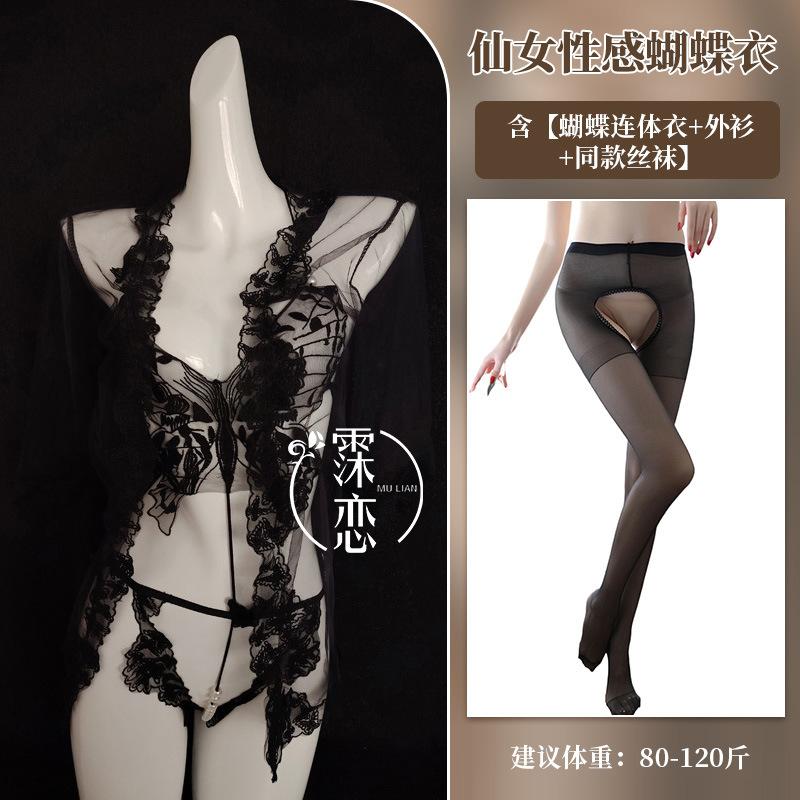 Sexy Butterfly Perspective Erotic Underwear Open Underwear Three-point Breast-free Neck Straps One-piece Suit