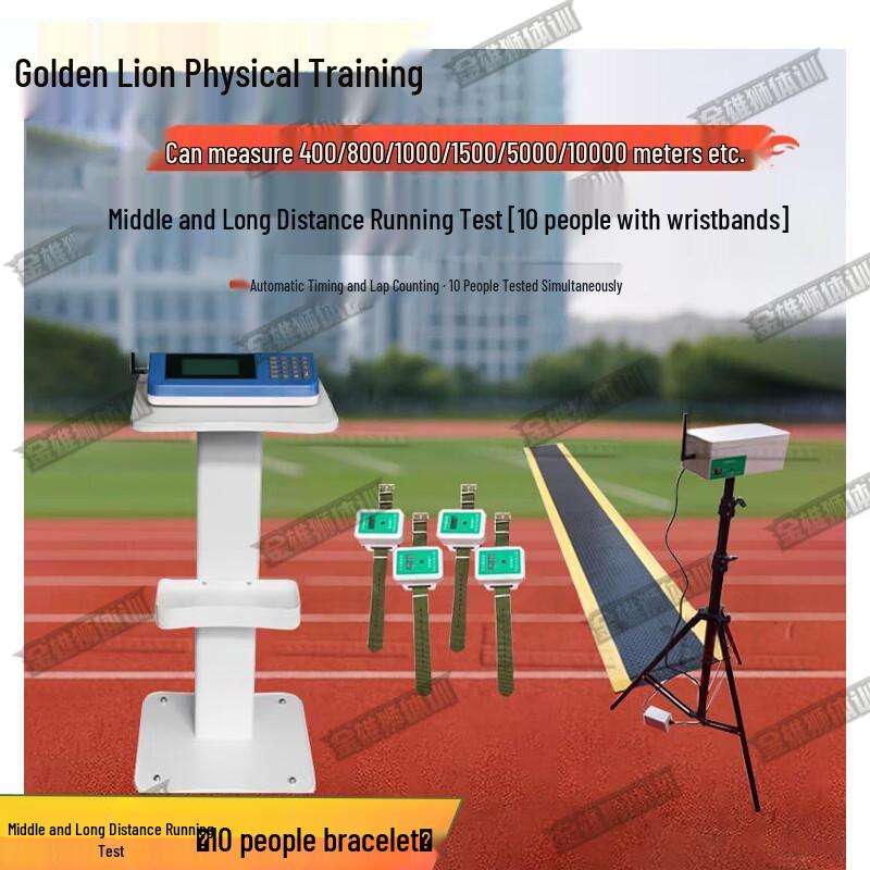 Golden Lion Student Physical Fitness Test Equipment