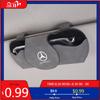 GLC GLB 1PC Suede Car Sun Visor Glasses Box Sunglasses Clip Glasses Holder For Mercedes Benz AMG CLK CLA A180 W108 W201 W212 Ac