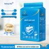 Bokang Rou Large Leak-Proof Adult Care Pads for Elderly, Bedridden, and Postpartum Use