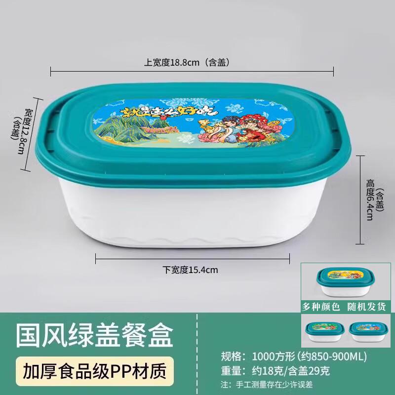 Disposable Microwaveable Food Grade Lunch Box