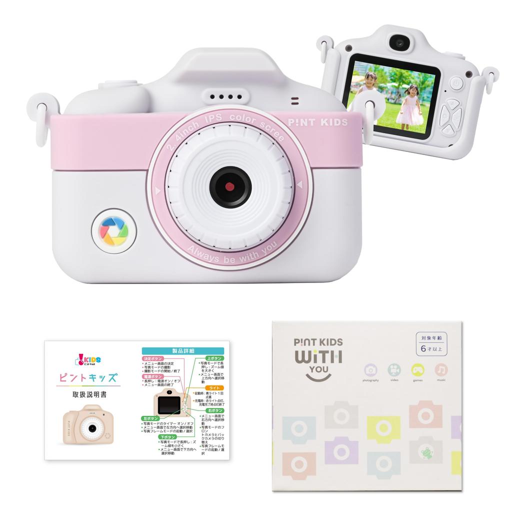 Pinto Pinto Kids WITHyou Kids Made in Gift for Boys and 32GB Internal Video Data Music Game Instruction Manual Included [Official Kids] Camera, Toy,