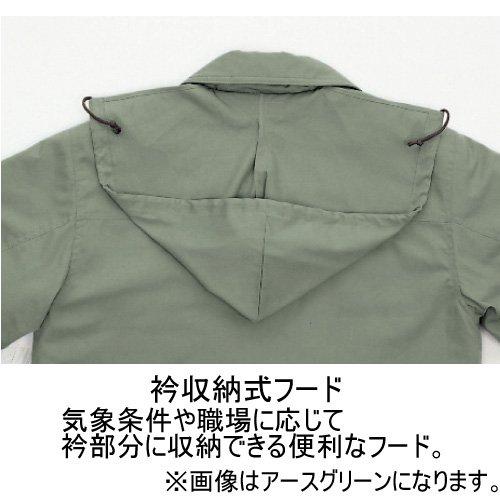 Pracovní voda v chladném počasí s 3 l [Midori Anzen] Oblečení, Oblečení, Kabát, Unisex, Repelent, Boa, M3167, Top, Navy,