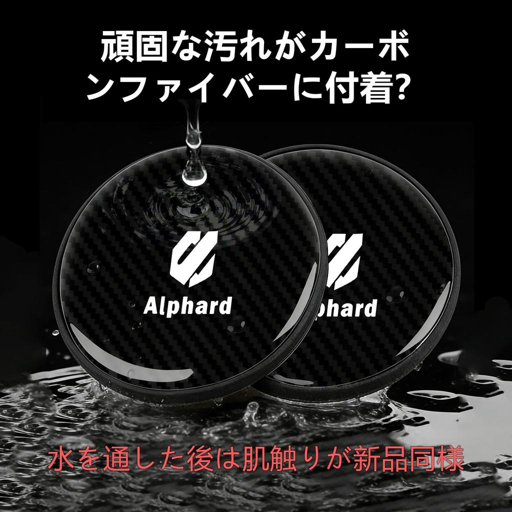 [InnoWave] Alphard Exclusive Car Coaster Set of 2 Alphard 30