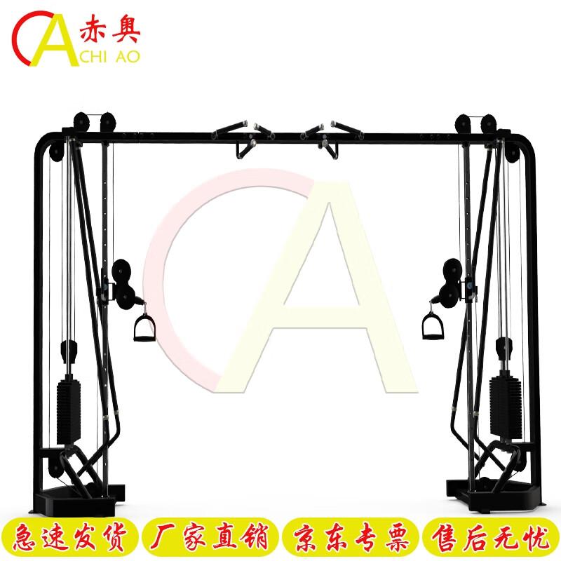 Chi Ao Multi-functional Cable Crossover Home Gym System