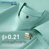 Jeanswest Men's Ice Silk Quick Dry T-Shirt