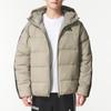 Men's ESS 3S KH3989 Hooded Short Down Jacket